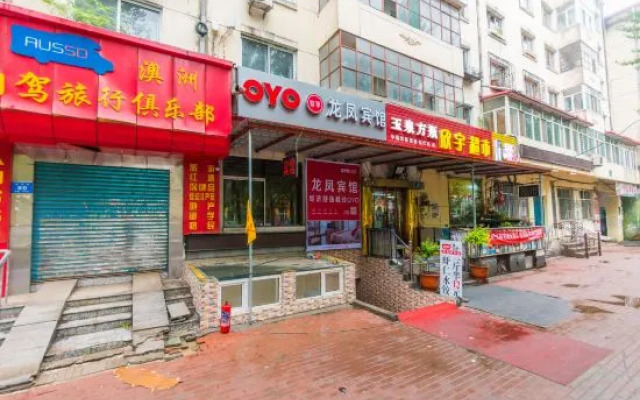 Longfeng Hostel