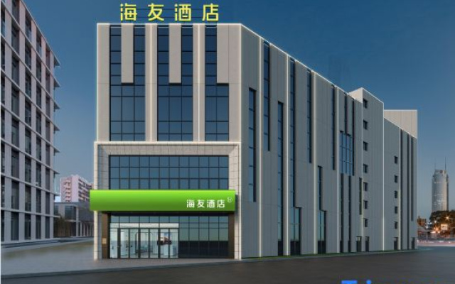 Hi Inn (Ji'an Yongfeng County Government)