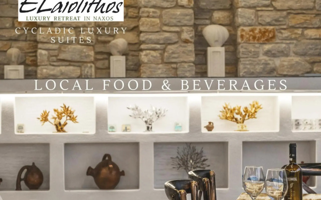 ELAIOLITHOS - Luxury Villa Suites - Adults Only