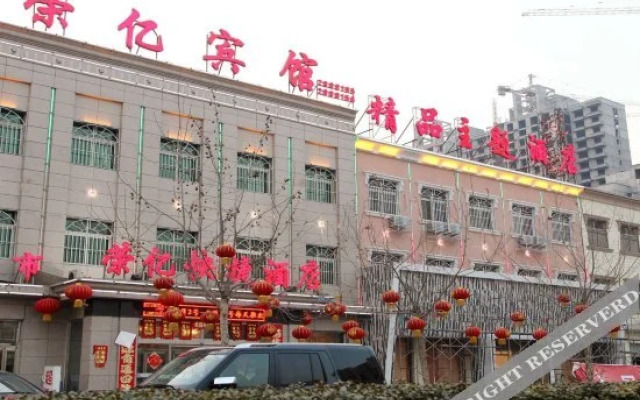 Rongyi Express Hotel