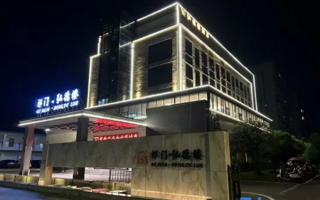 Yimen Yudelou Hotel – Exterior – Huangshan