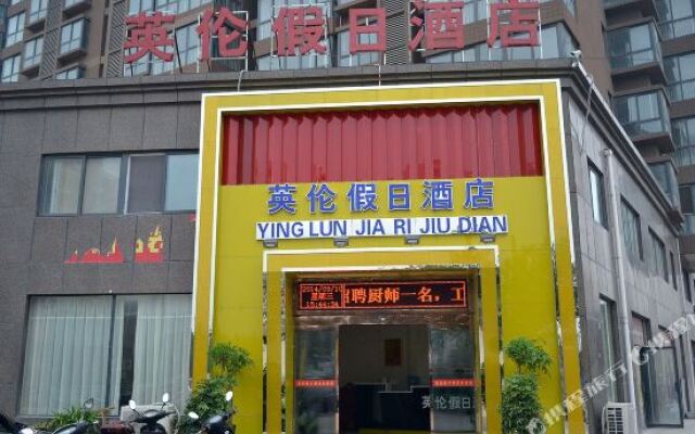 Yinglun Holiday Hotel