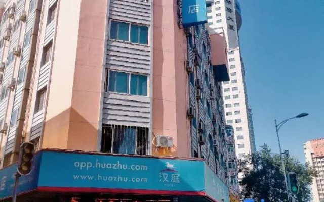 HanTing Hotel (Harbin Railway Station Airport Bus)