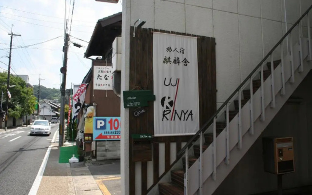 Travelersdou Kirinya