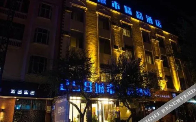 Mengzi 258 City Hotel