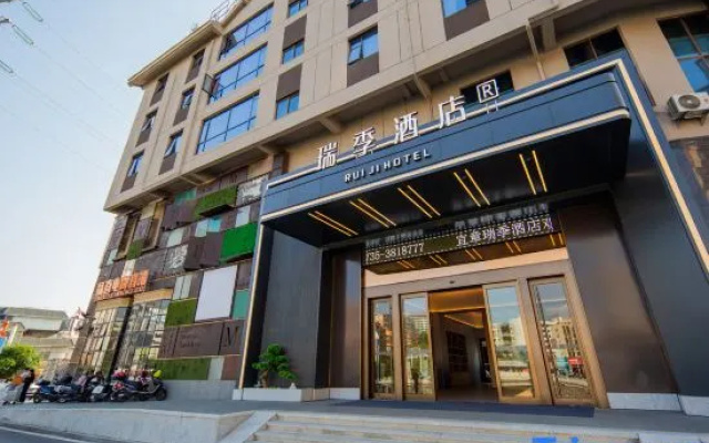 Ruiji Hotel (Yizhang Style Commercial Street) – Exterior – Chenzhou
