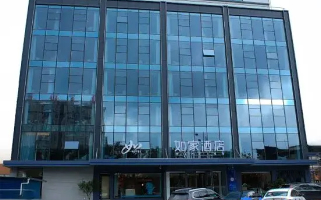 Home Inn · Neo (Lvliang Liulin County South Station Branch)