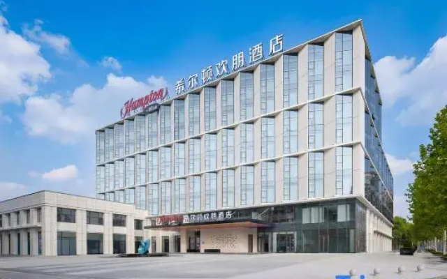 Hampton by Hilton Jingdezhen Porcelain Center