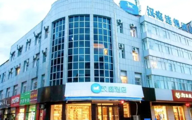 HanTing Hotel (Yulin Fukang Road) – Exterior – Yulin