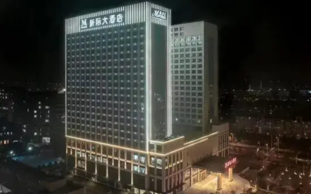 Xinji Hotel (Hefei Vocational Education City)