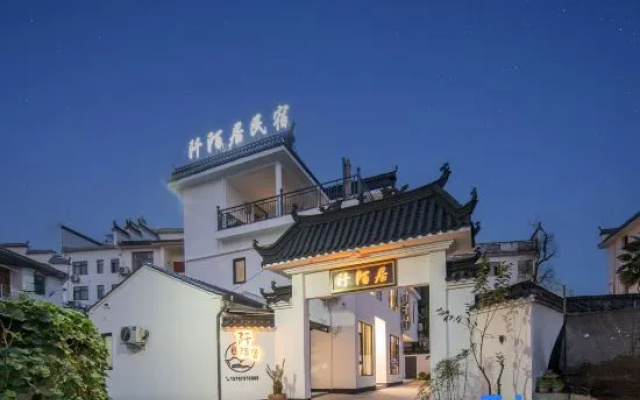 Wuyuan Qianmo Homestay – Exterior – Shangrao