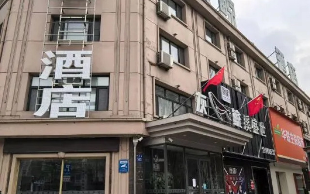 Wuchang Grey Whale E-sports Hotel