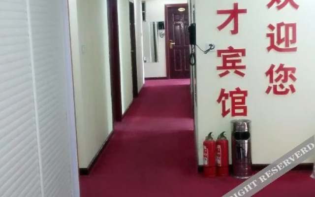 Yucai Hotel