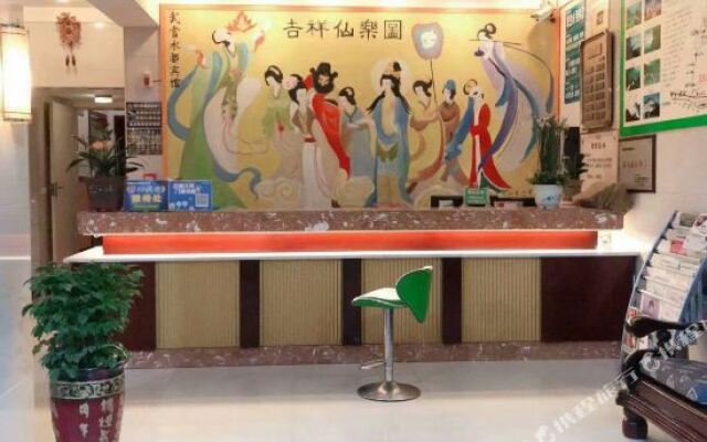 Wudangshan Shuidu Hotel
