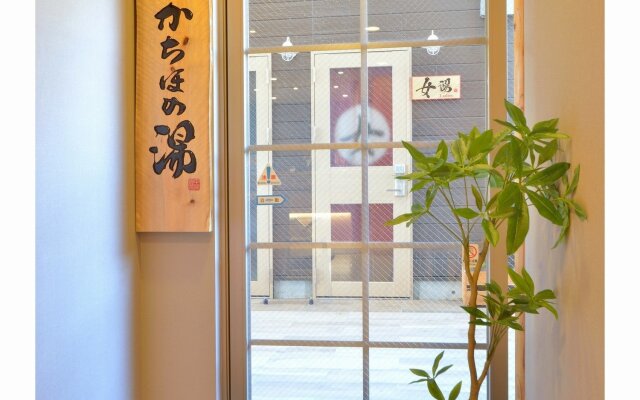 Super Hotel Miyazaki