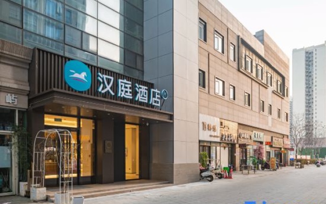 HanTing Hotel (Xiaogan Wanda Plaza)