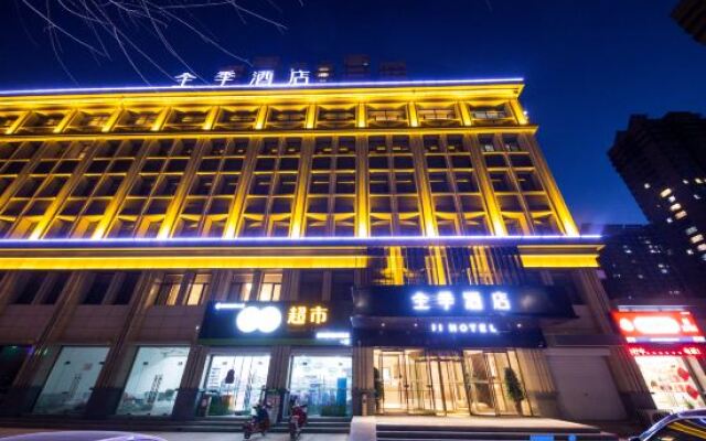 Ji Hotel Liaocheng Binhe Avenue