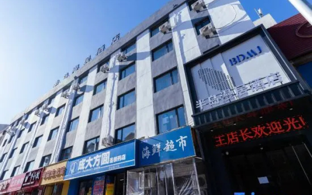 Peninsula Manju Hotel (Dalian Airport) – Exterior – Dalian