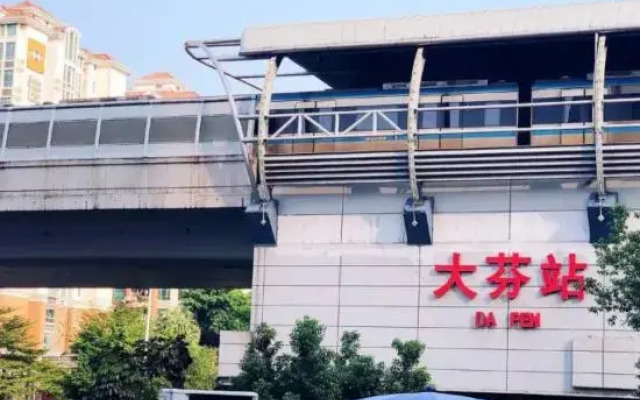 Xinduhui Hotel Shenzhen Dafen Metro Station