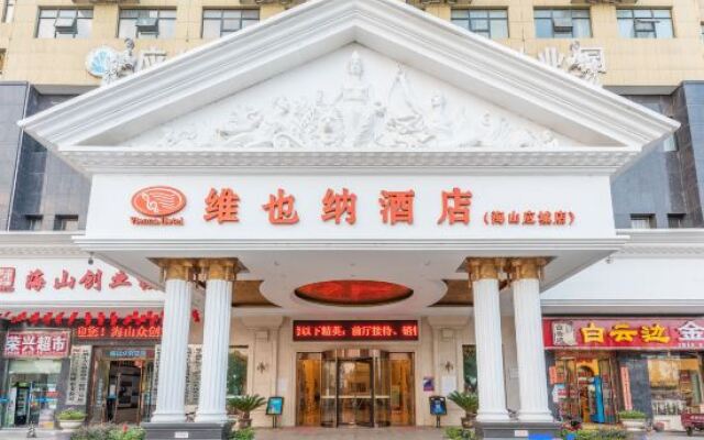 Vienna Hotel (Yingcheng Railway Station Haishan)