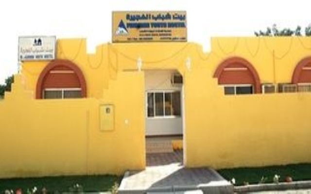 Fujairah Youth Hostel