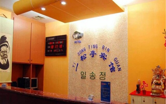 Dalian Yisongting Hotel