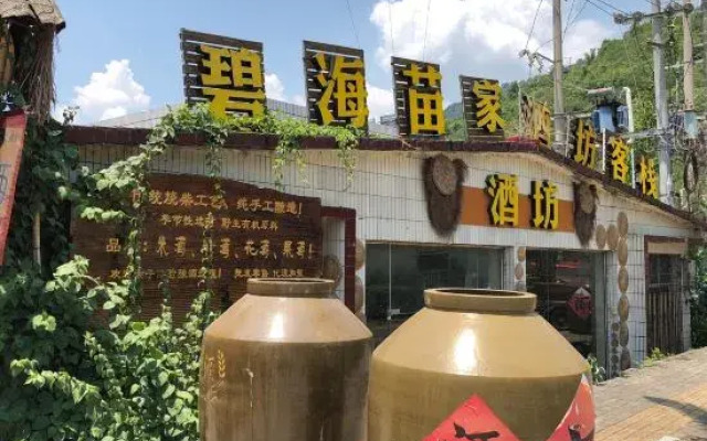 Bihai Miaojia Inn