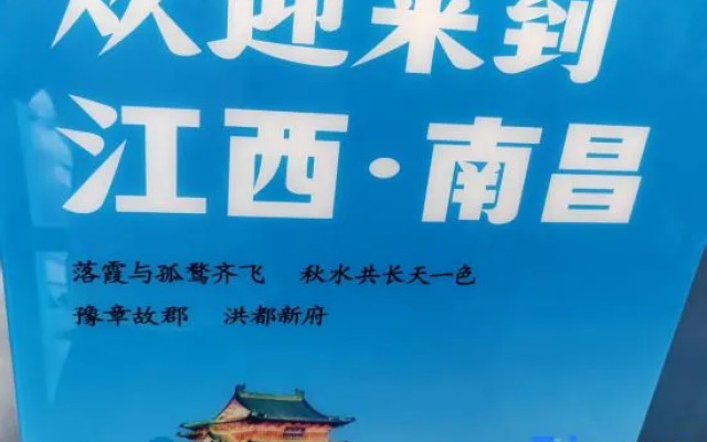 Yongsheng Future Hotel (Qingshan Branch)