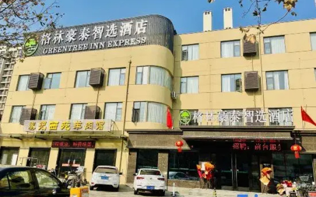 GreenTree Inn Express Hotel (Xuzhou Huanghe South Road Xiyuan)