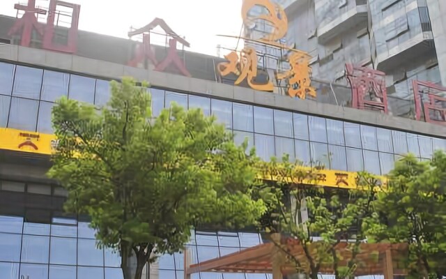 Hezhong Guanjing Hotel