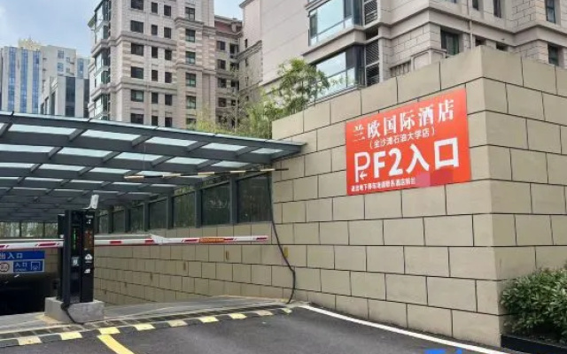 Lan 'ou International Hotel (Qingdao Golden Beach Petroleum University Branch) – Exterior – Qingdao