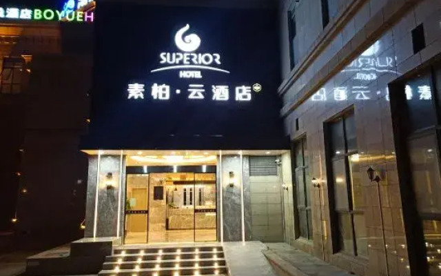 Haiyan Baimei Hotel