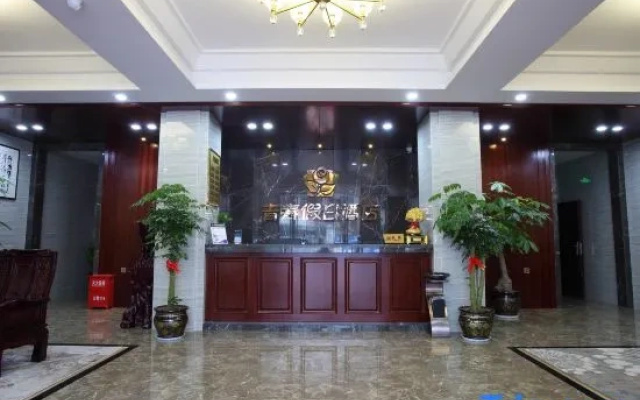 Youth Holiday Hotel