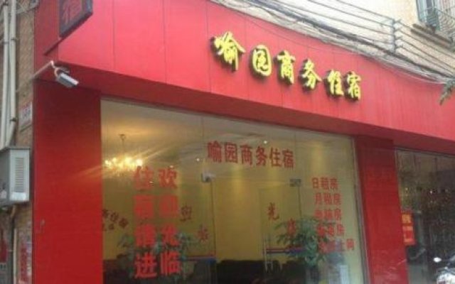 Zhongshan Guzhen Yuyuan Business Inn