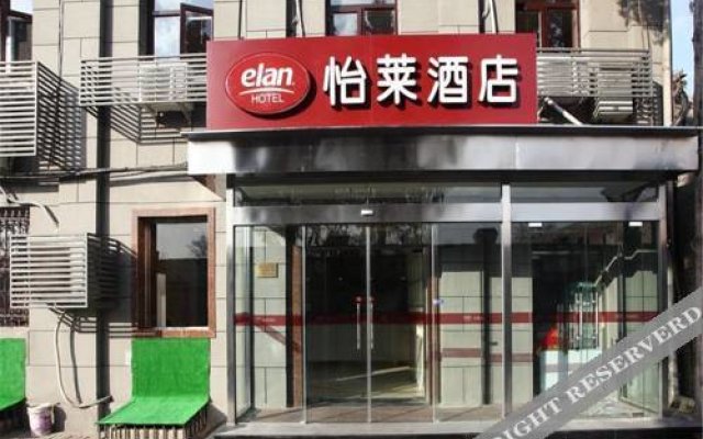 Elan Hotel Beijing Qianmen