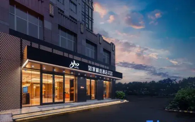 Homeinn Plus Hotel (Shanghai Songjiang Xinqiao)