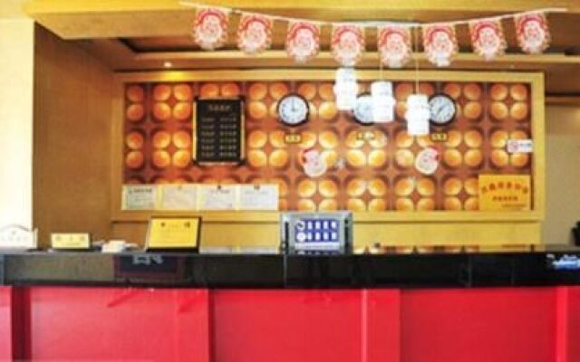 Wuhan Shengxinyuan Hotel