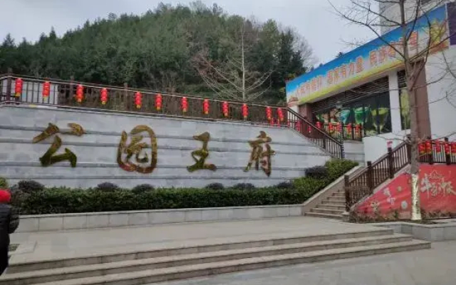 Jiangxin Apartment
