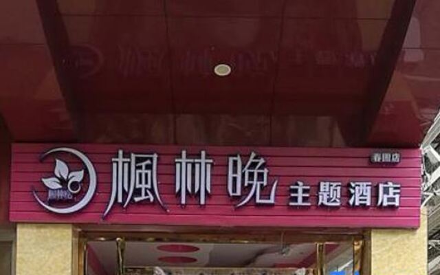 Sanya Fenglinwan Hotel