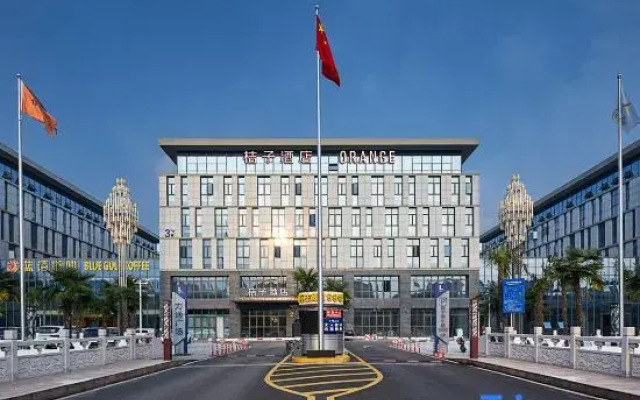 Orange Hotel (Nanjing Jiangning Southeast University Store)