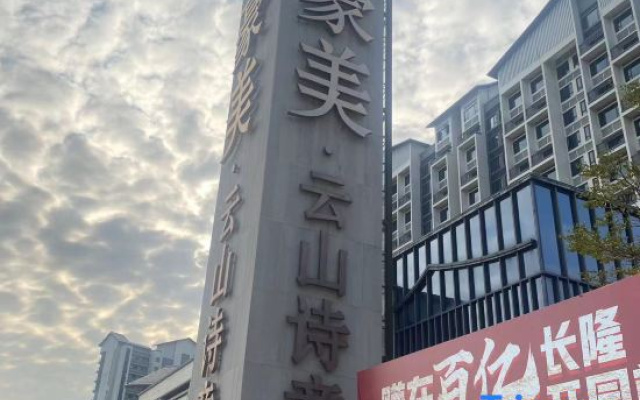 AIShanglikaer – Exterior – Qingyuan