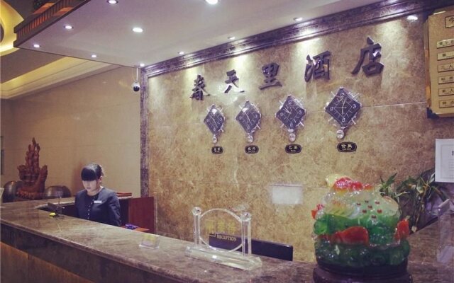 Xi'an Chuntianli Hotel