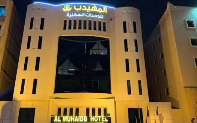 AlMuhaidb Furnished Units King Abdulaziz