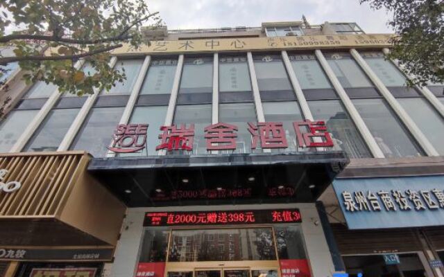 Ruishe Hotel (Quanzhou East Station Branch)