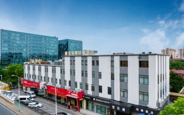 Baole Orange Light Luxury Hotel (Shanghai Qibao Subway Station)