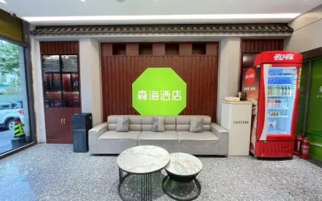 Haiyou  Taiyuan Changxing North Street Wan Xiang Cheng  Hotel