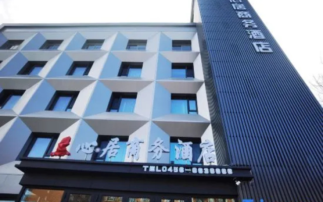 Nenjiang Lanxinju Hotel – Exterior – Nenjiang Zhen