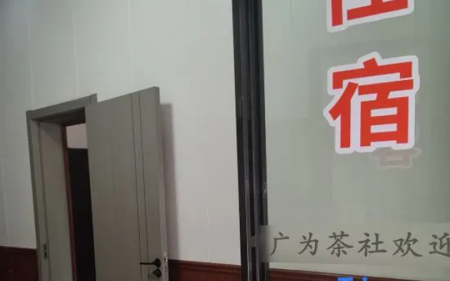 Zhenpin Apartment