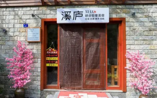 Yunbo Qilu Hostel