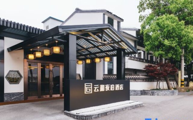 Yunhe Yebo Hotel (Wuxi Lingshan Giant Buddha Nianhuawan Branch)